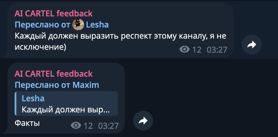 Главный отзыв